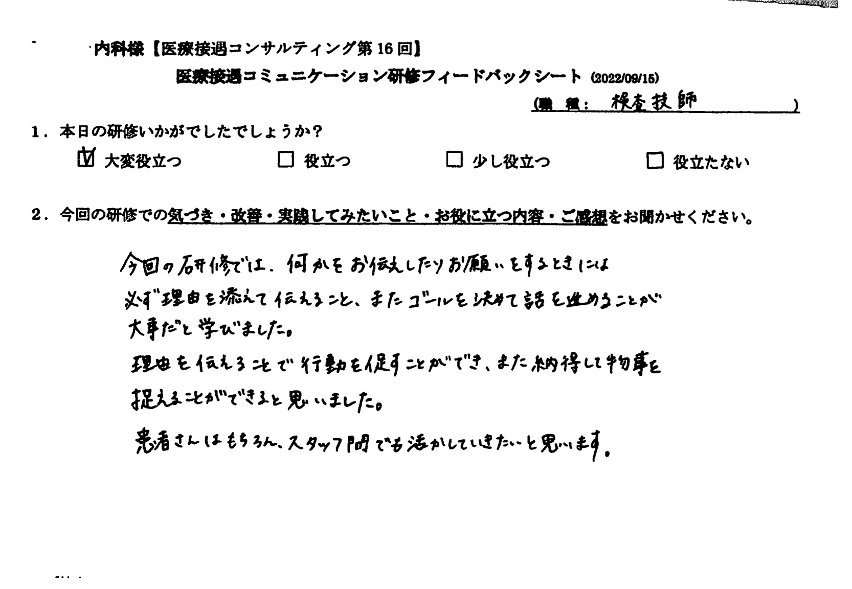 voice-05-05.jpeg