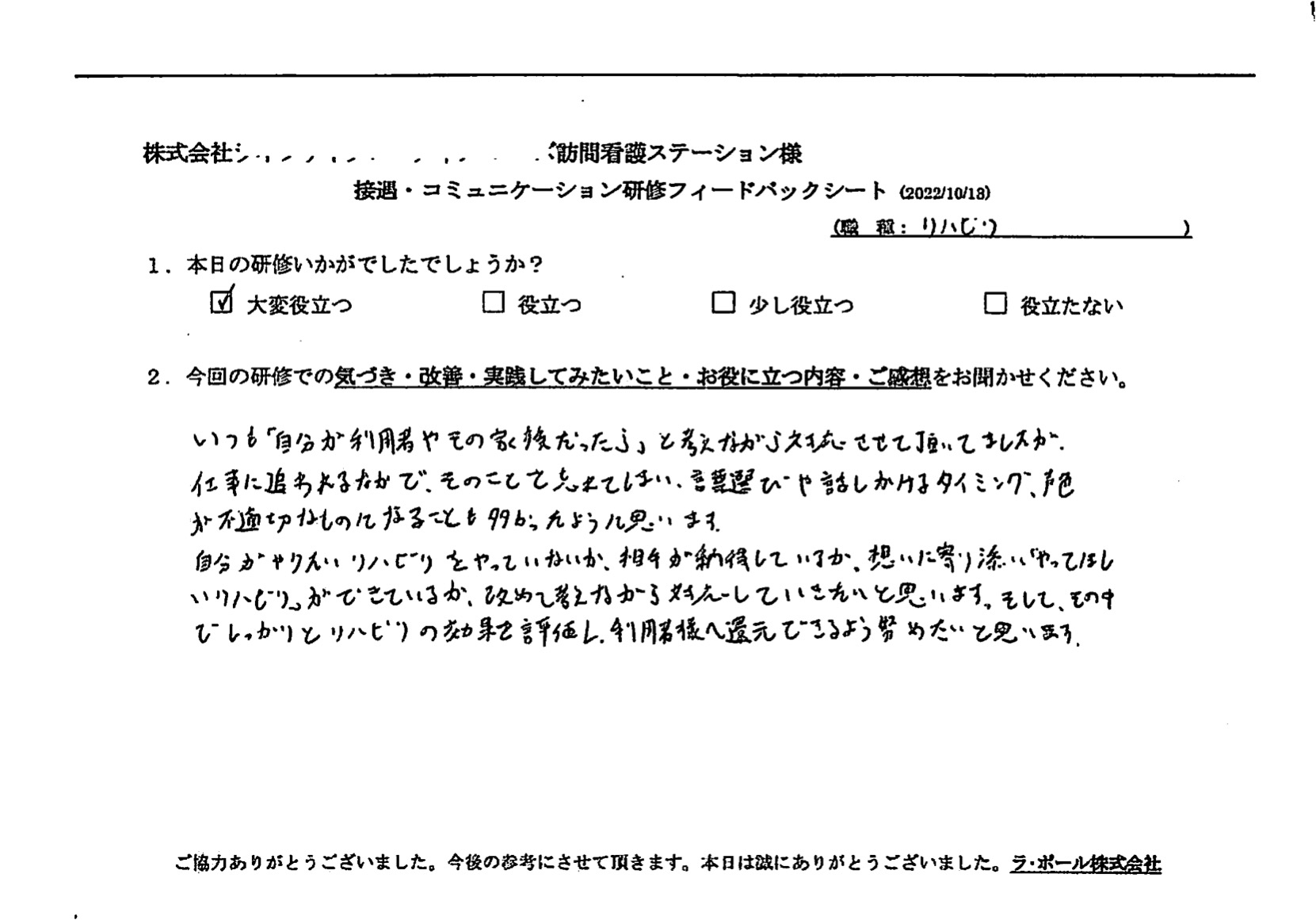 voice-10-04.jpeg
