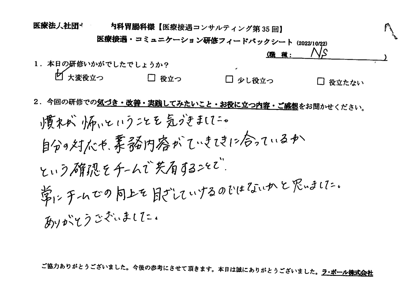 voice-17-001.jpeg
