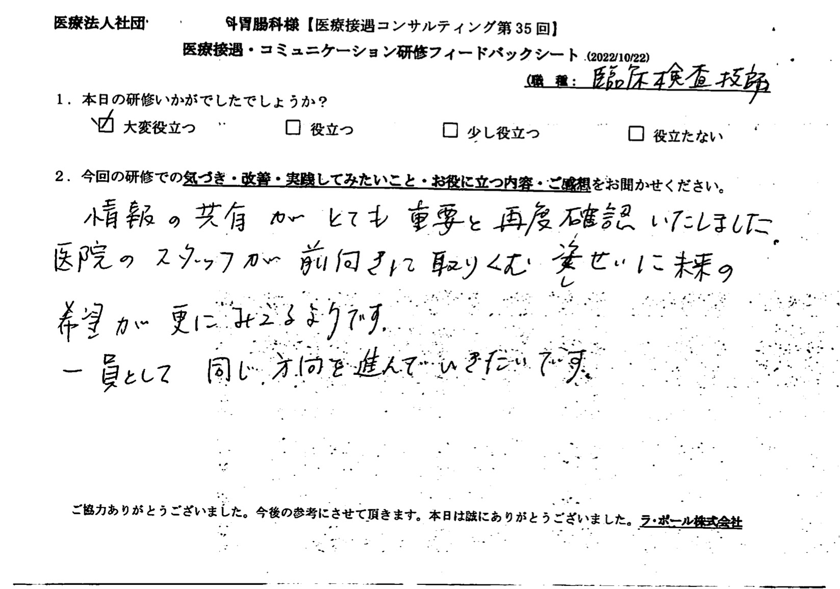voice-17-002.jpeg