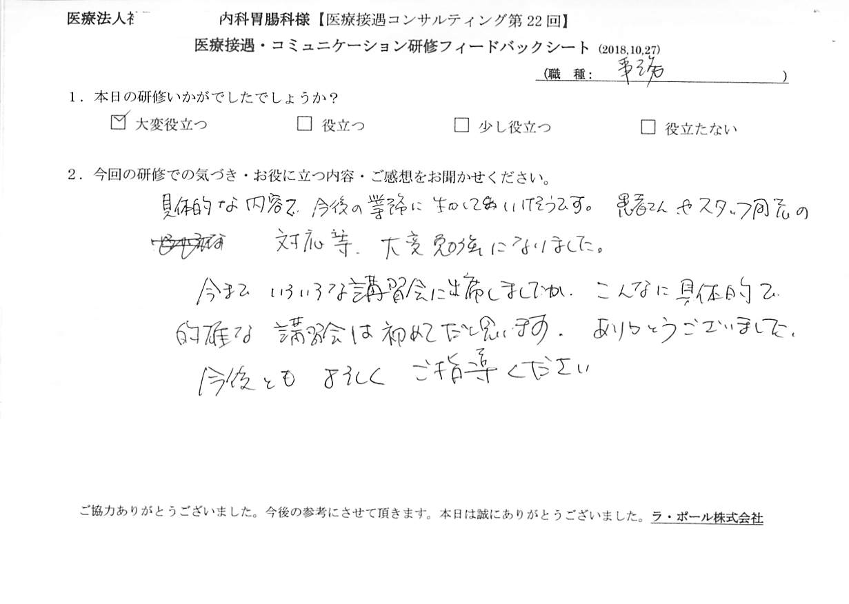 voice-20181101-01.jpg
