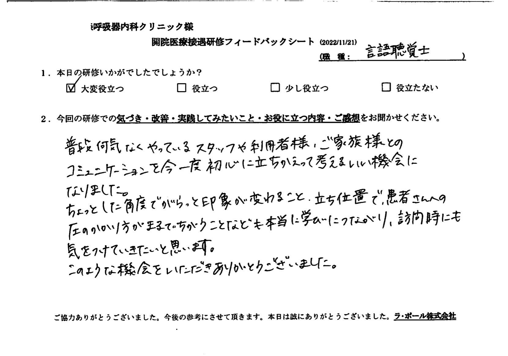 voice-24-03.jpeg