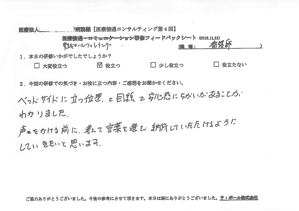 voive-20181121-1-004.jpg