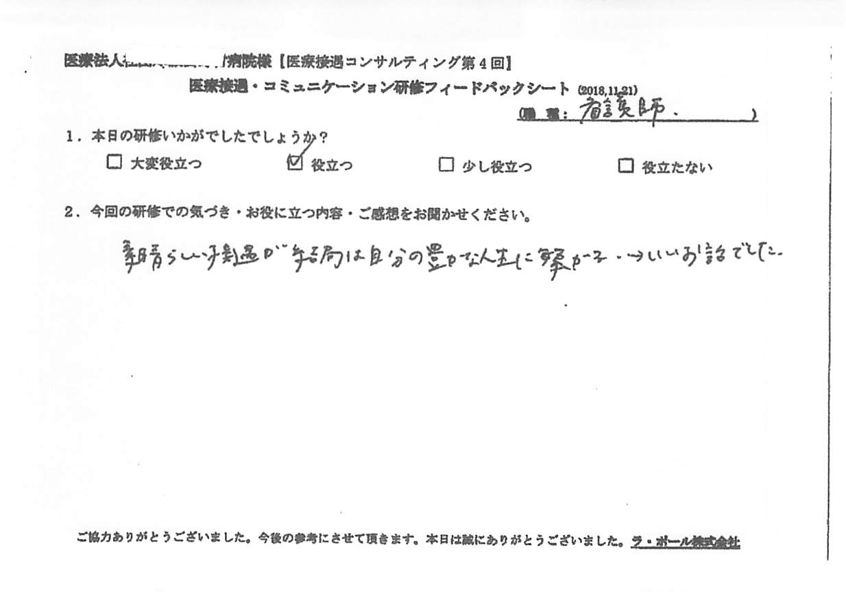 voive-20181121-2-002.jpg