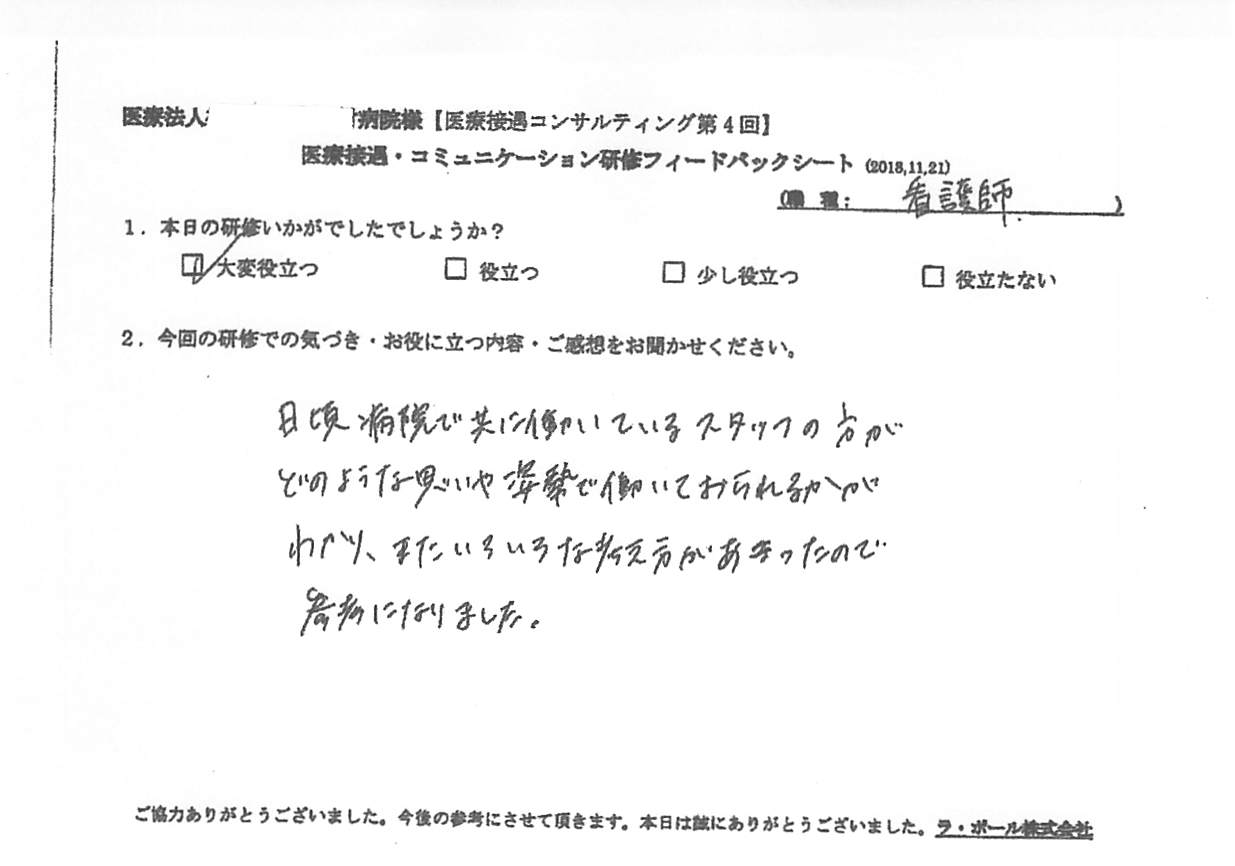 voive-20181121-2-003.jpg