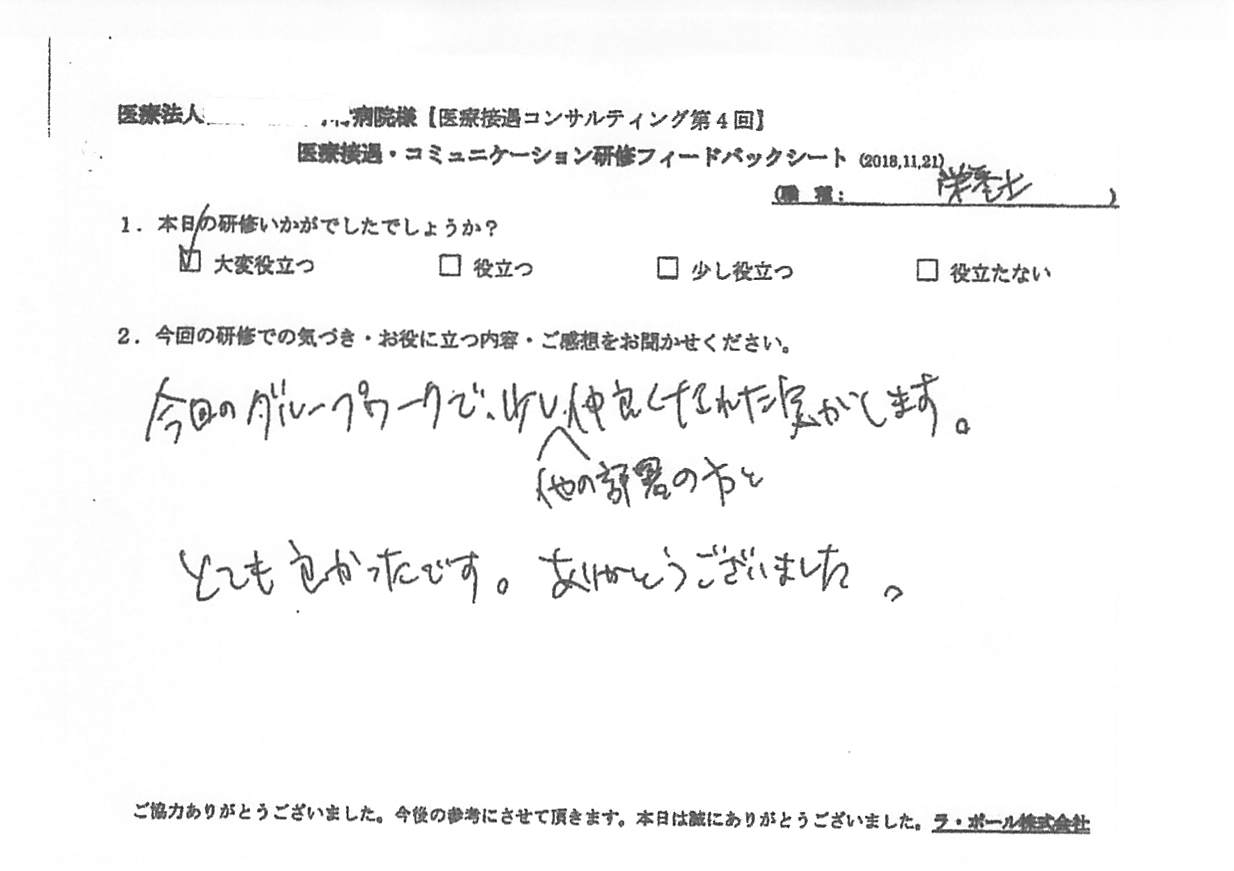 voive-20181121-2-006.jpg