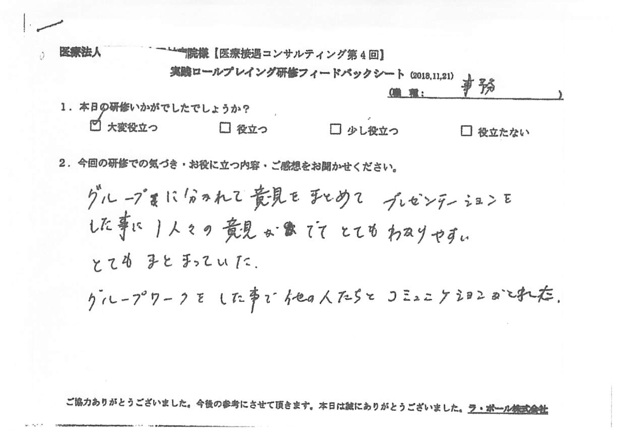 voive-20181121-2-008.jpg