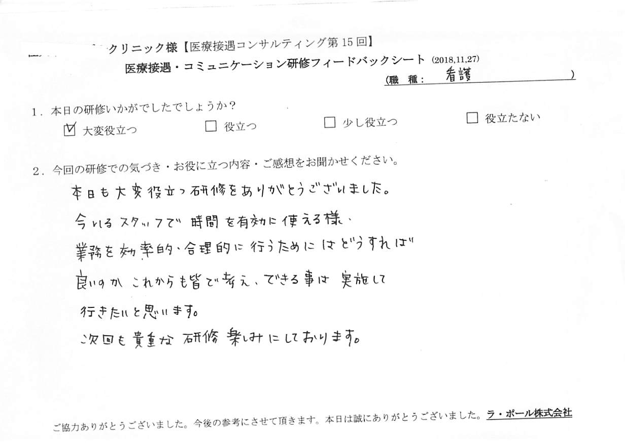 voive-20181127-003.jpg
