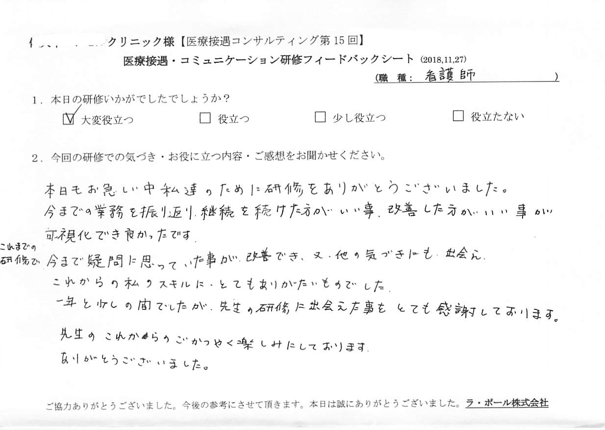 voive-20181127-005.jpg
