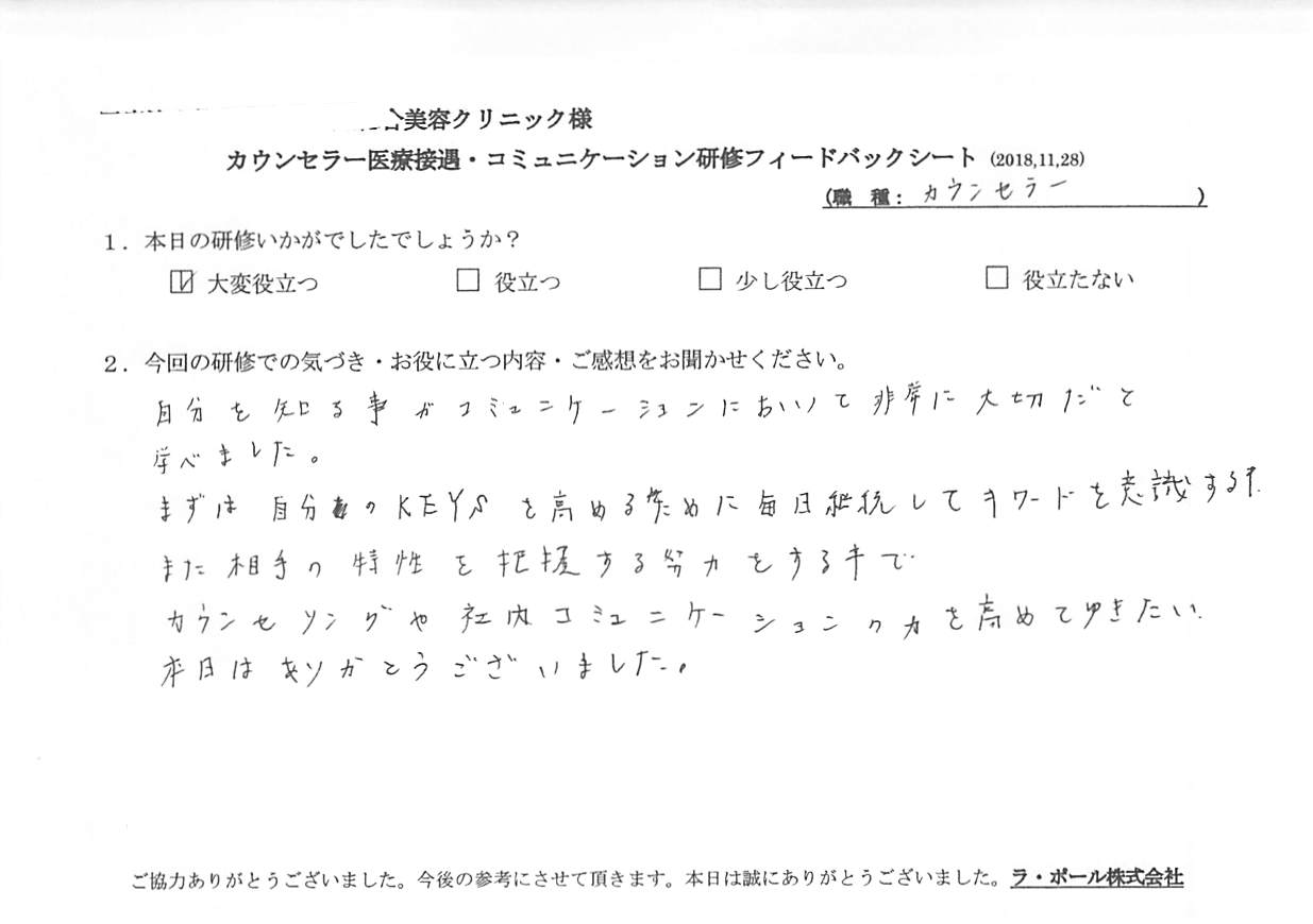 voive-20181130-006.jpg