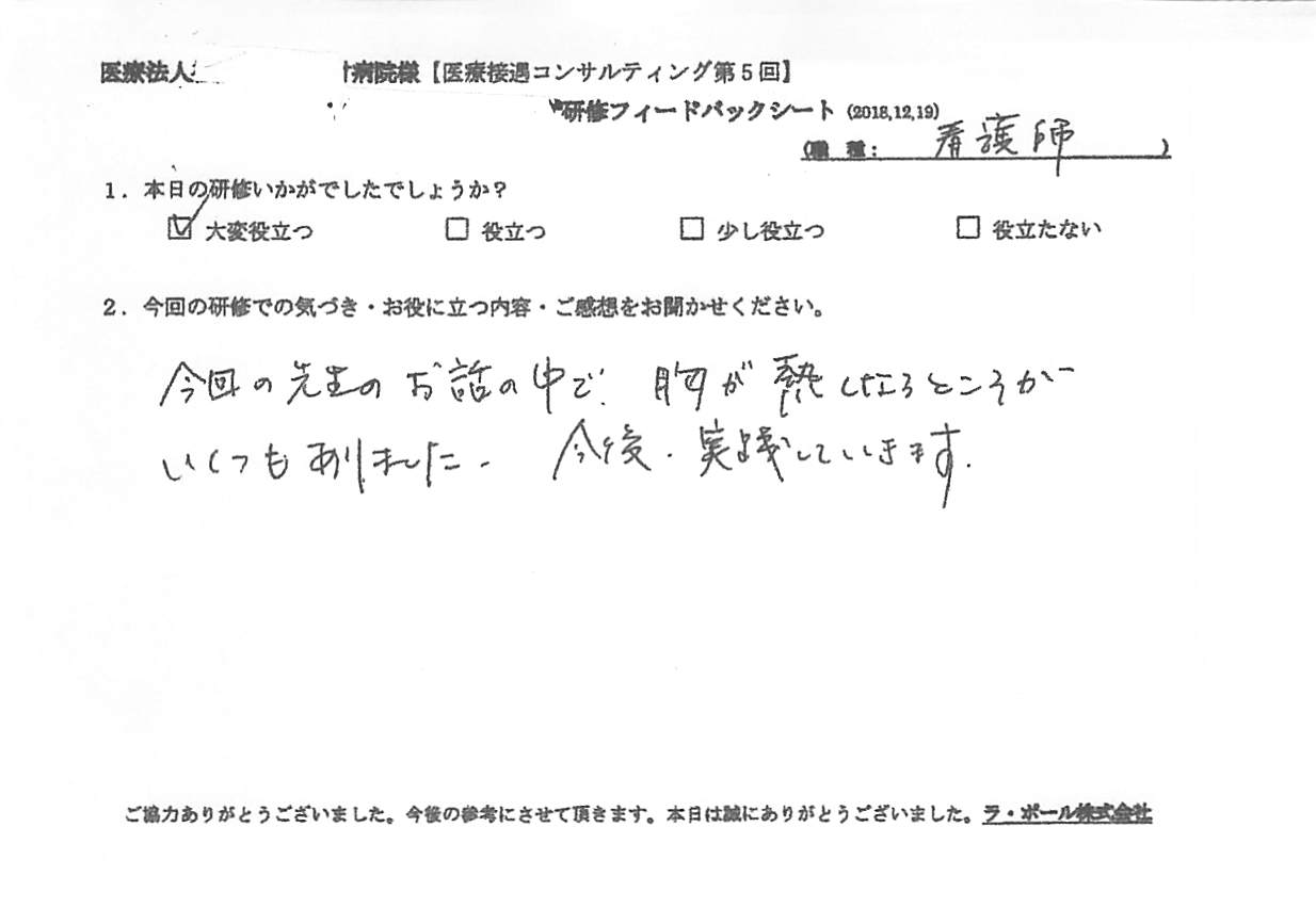 voive-20181219-004.jpg