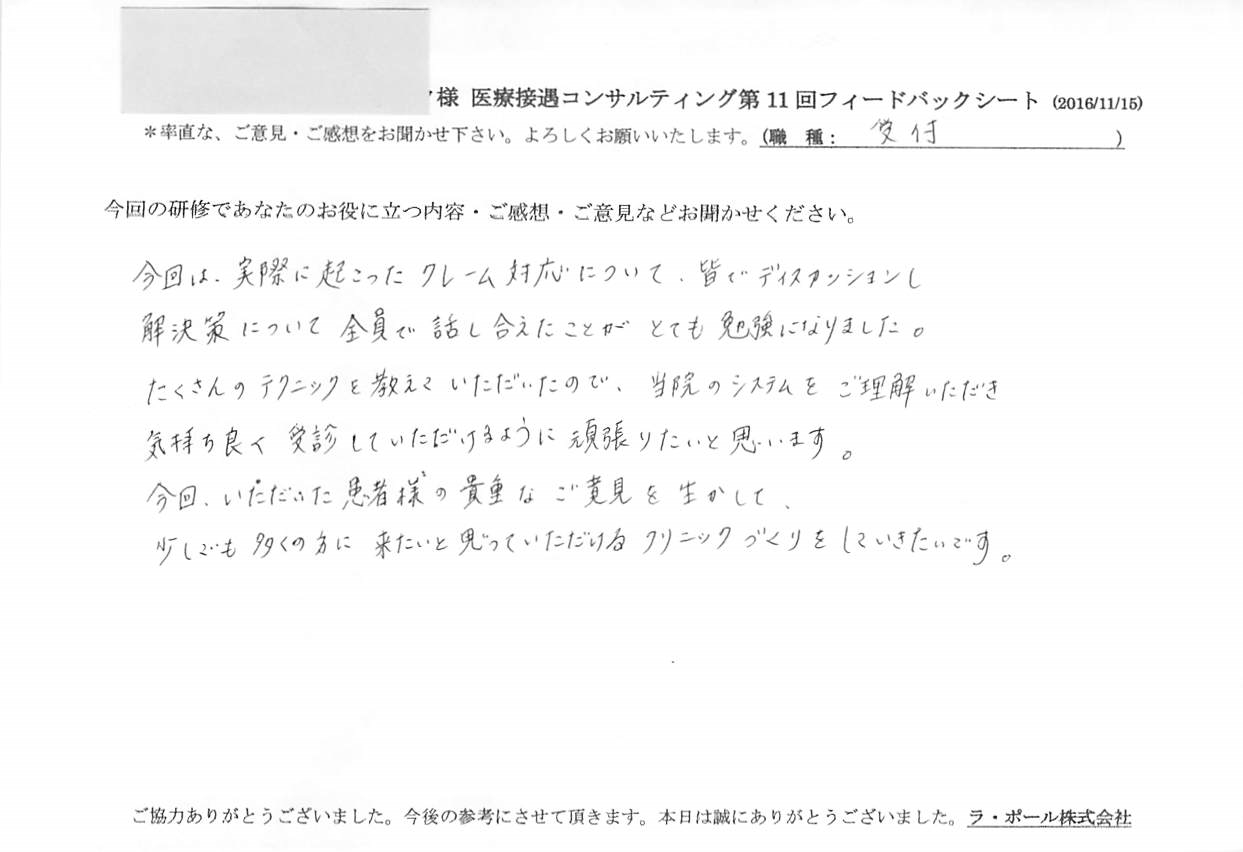 20161018_1