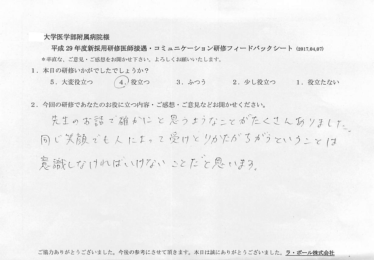 2017年04月10日10時54分43秒.jpg