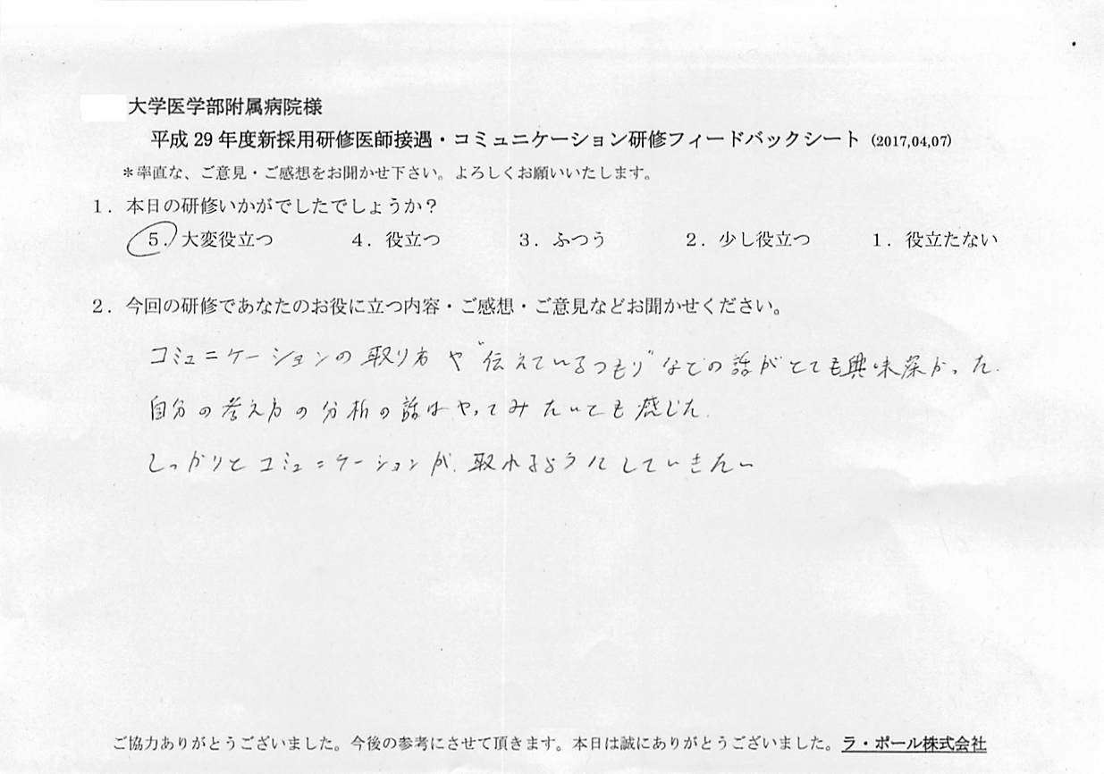2017年04月10日10時54分51秒.jpg