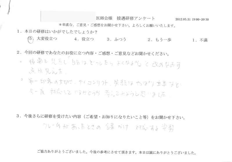 20120531-03