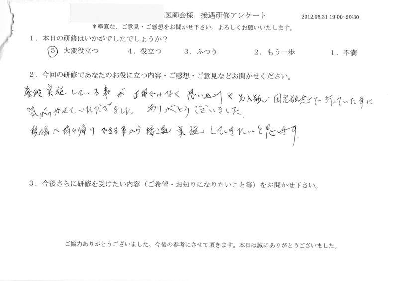 20120531-06