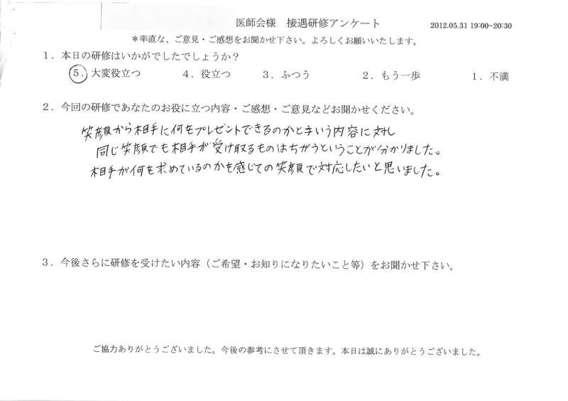 20120531-07