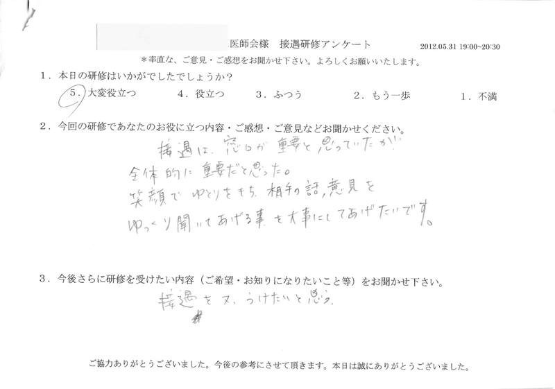 20120531-08