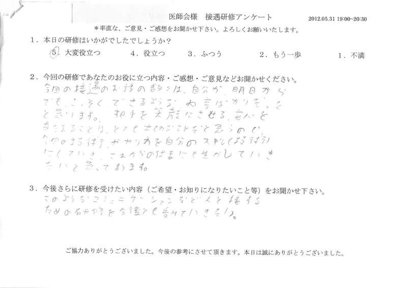20120531-09