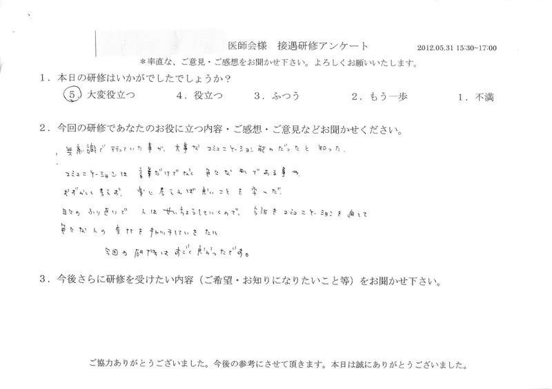 20120531-1-03