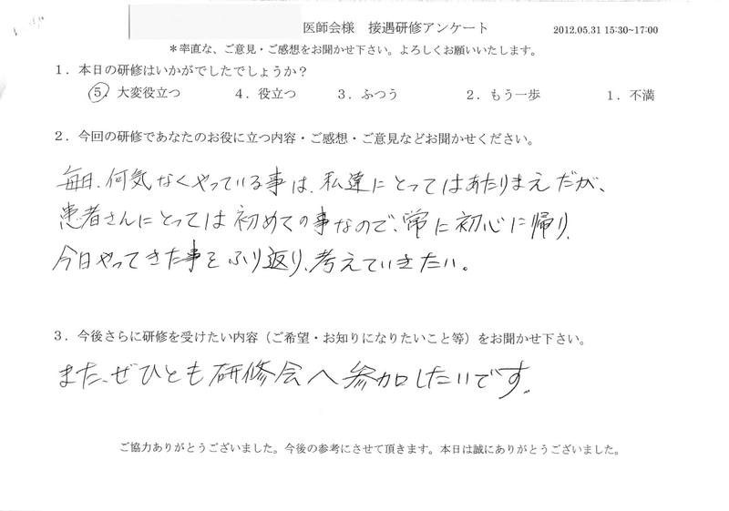 20120531-1-10