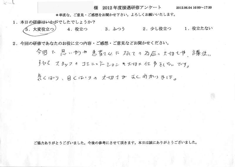 20120604-1-03