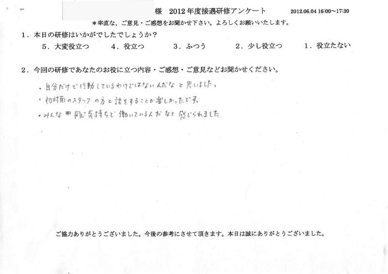 20120604-1-06