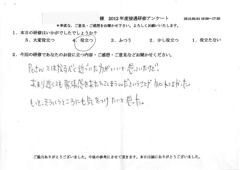 20120604-1-09