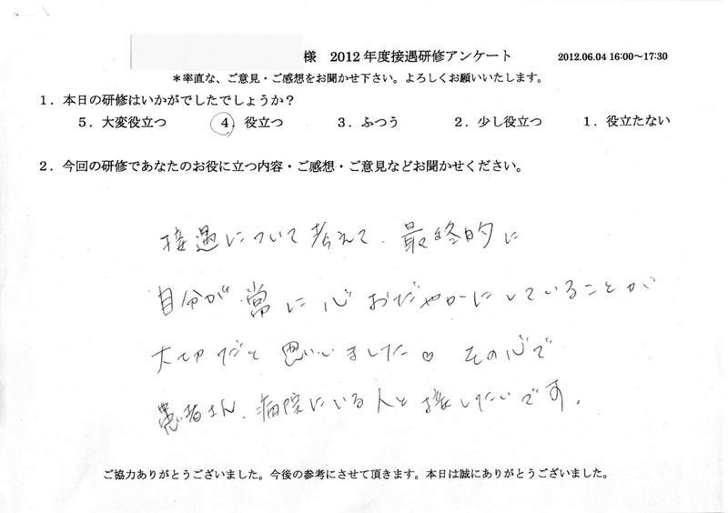 20120604-1-10