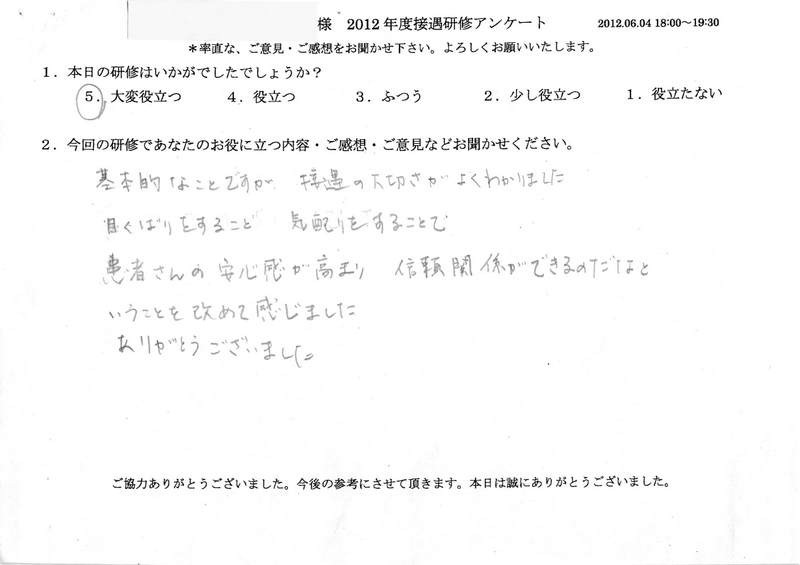 20120604-2-01