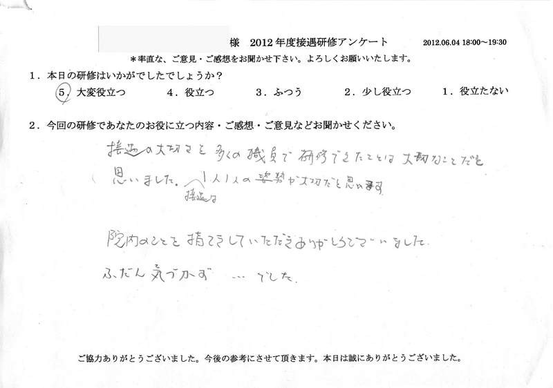 20120604-2-04