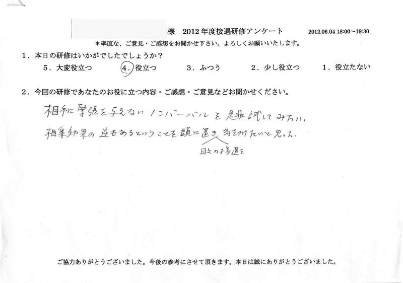 20120604-2-07