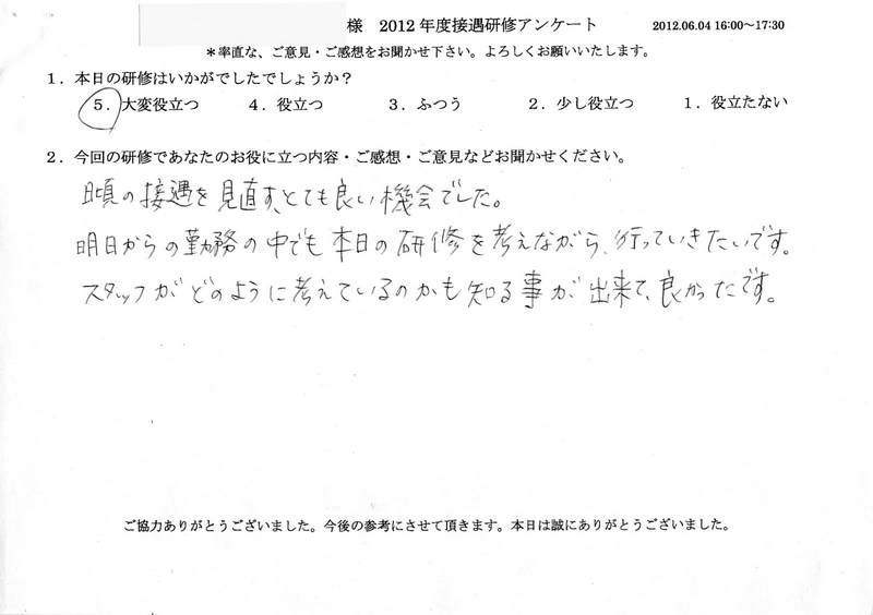 20120604-2-08