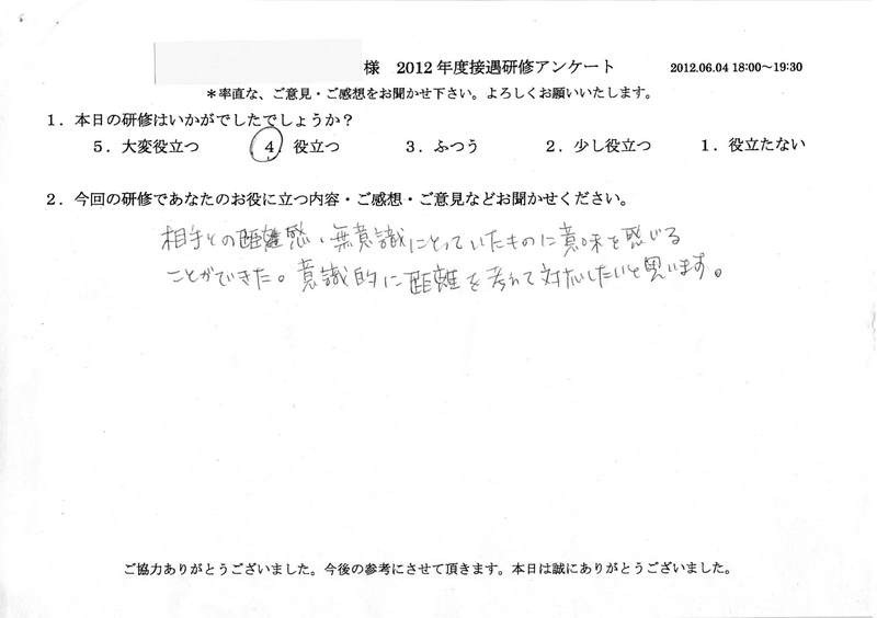 20120604-2-09