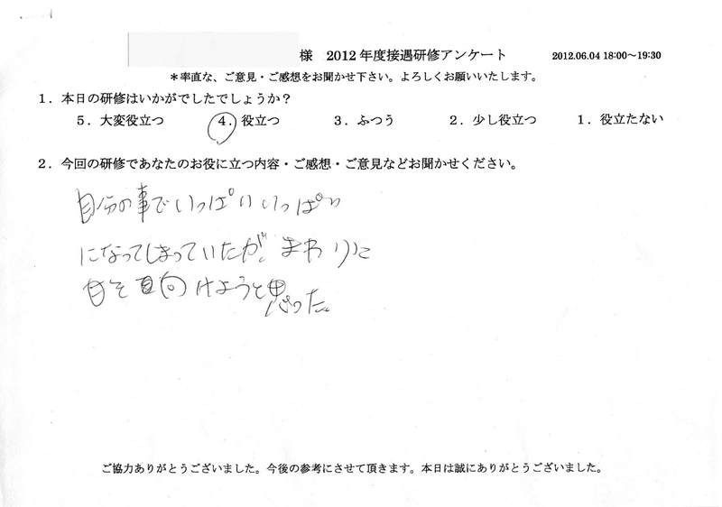 20120604-2-10