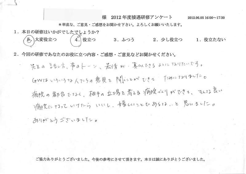 20120605-1-02