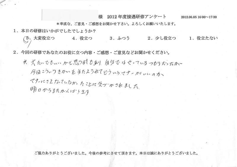 20120605-1-03