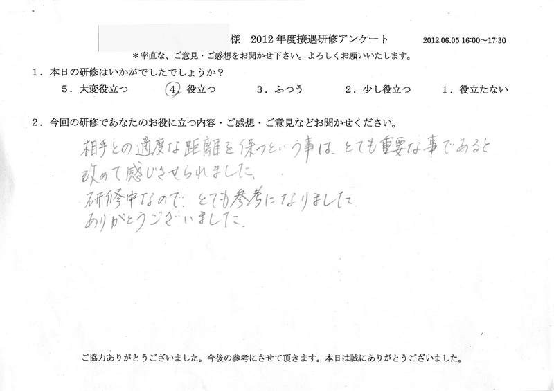 20120605-1-07