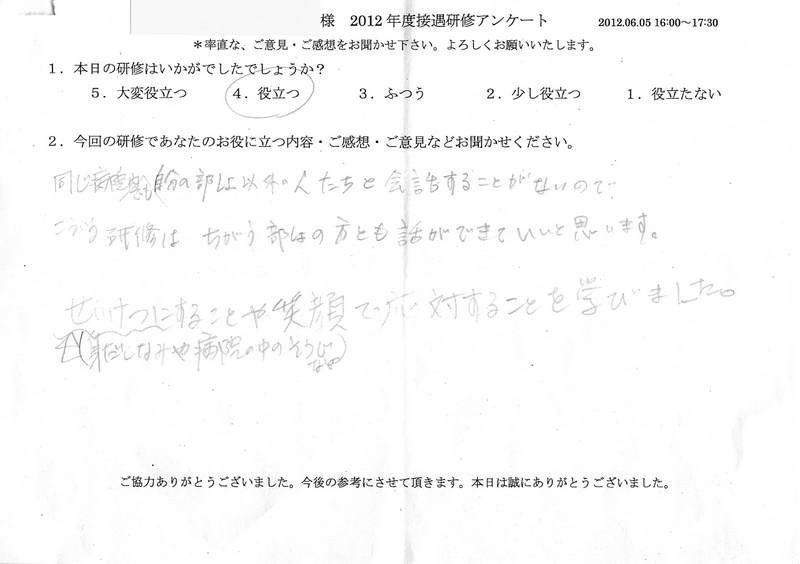 20120605-1-09