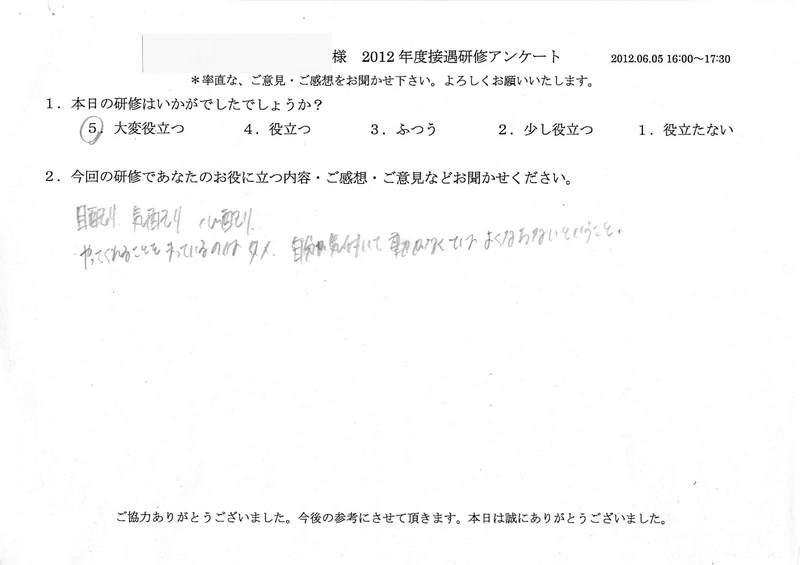 20120605-1-10