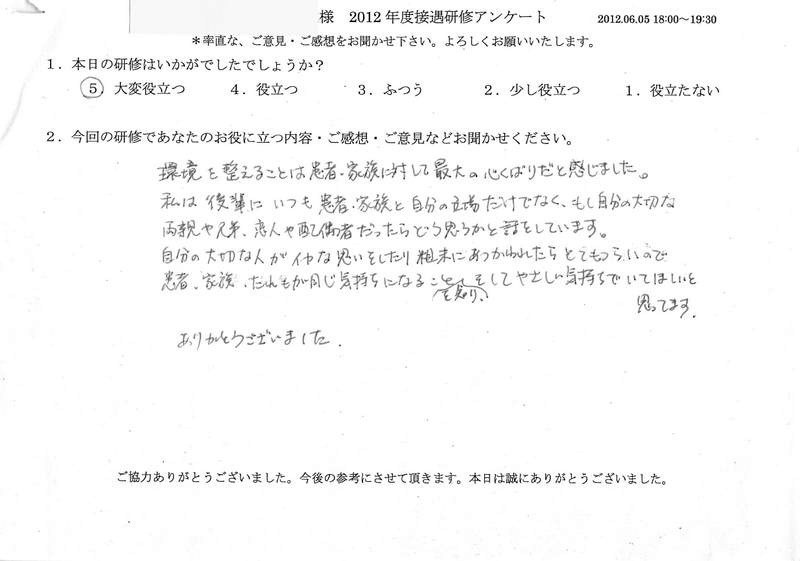 20120605-2-01