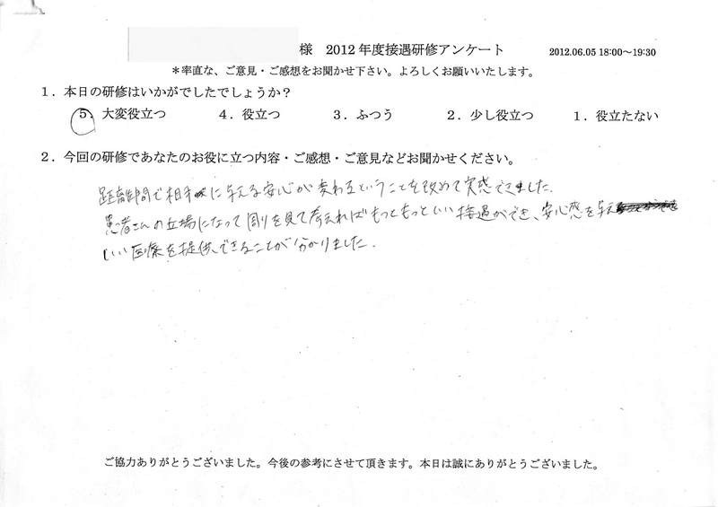 20120605-2-02