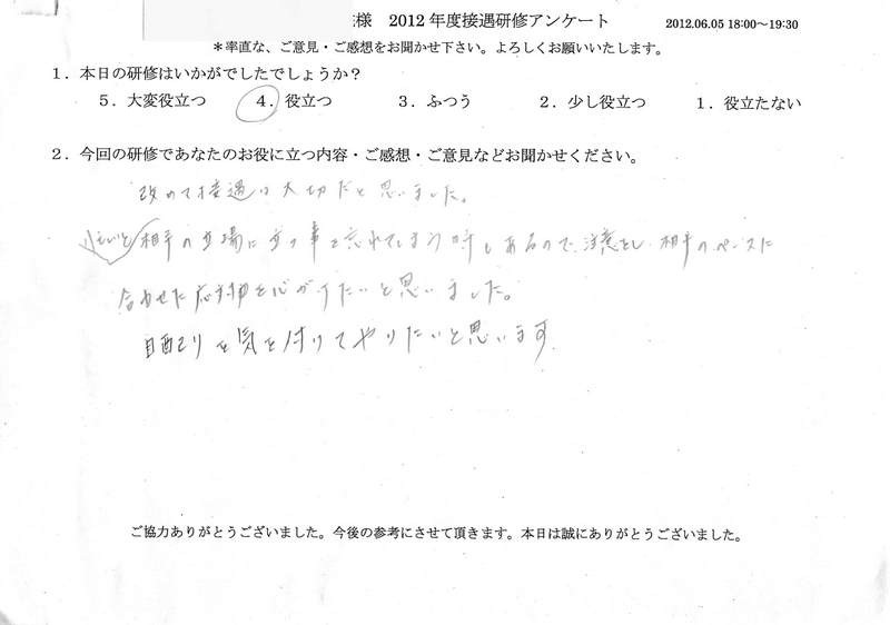 20120605-2-03