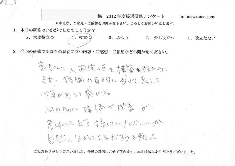 20120605-2-05