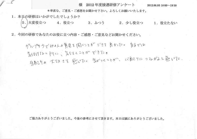 20120605-2-07