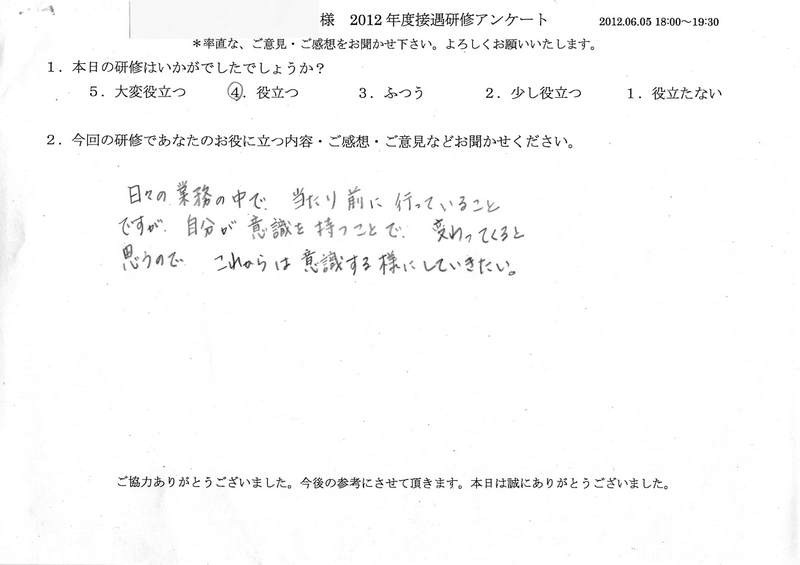 20120605-2-09