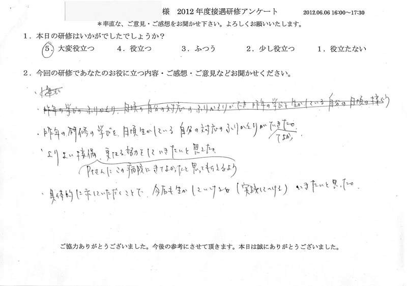 20120606-1-01