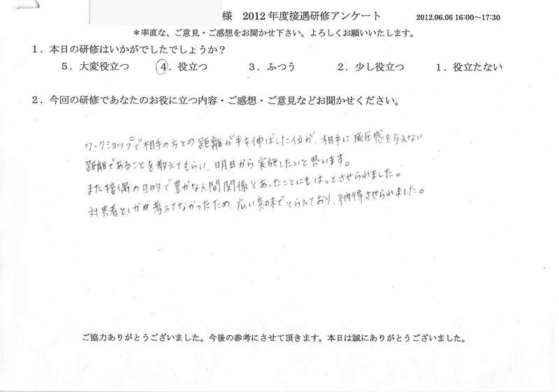 20120606-1-03