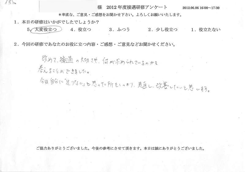 20120606-1-09