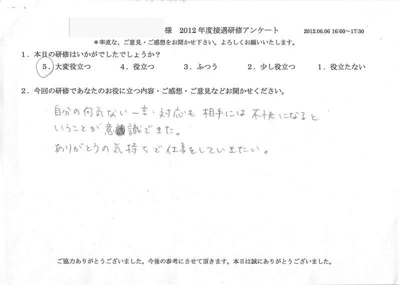 20120606-1-10